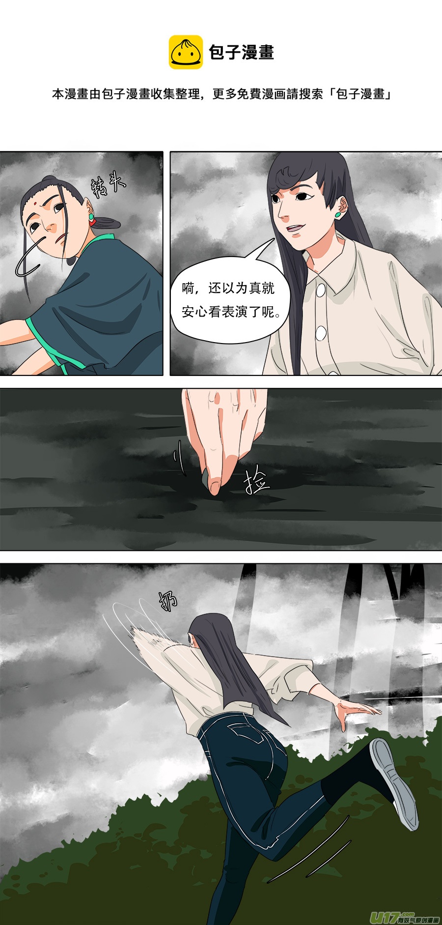 235.最后一个0