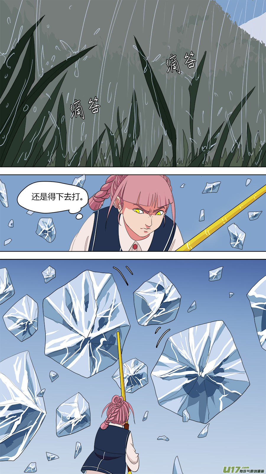 136.还有一只手6