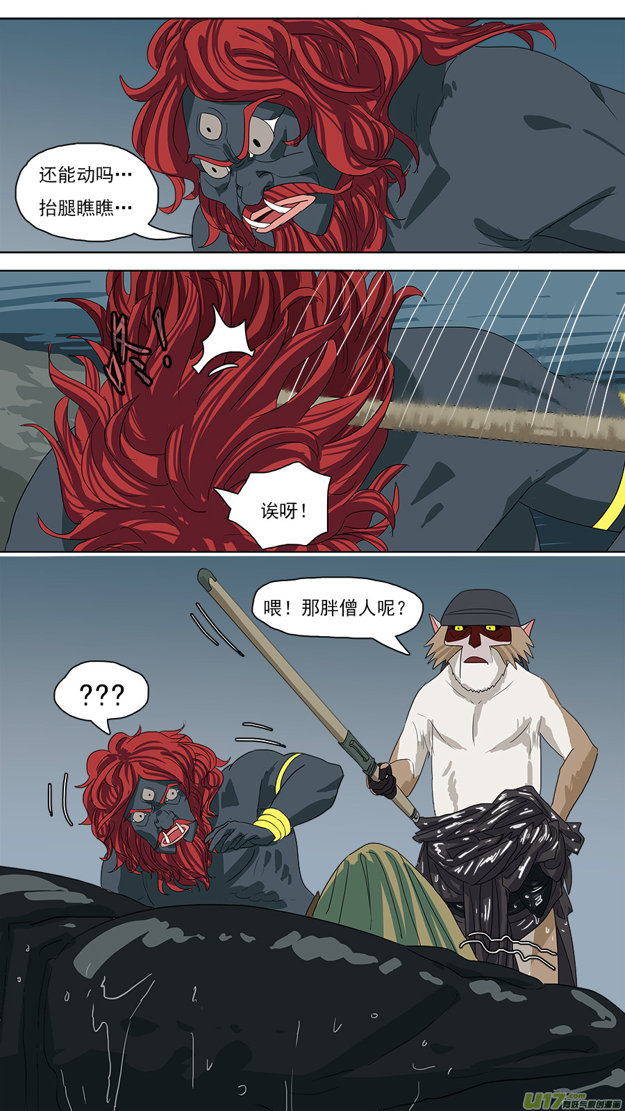 121.小宠物10