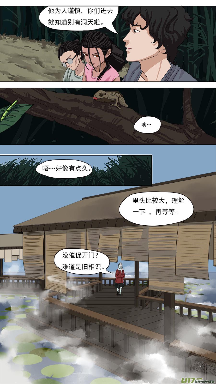 89.亦师亦友1