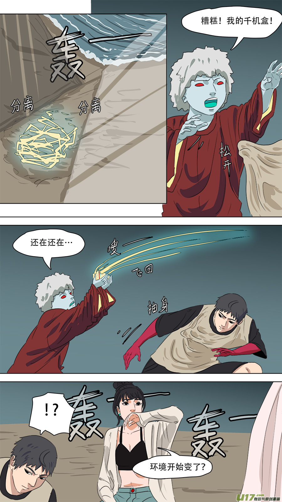 264.移除3