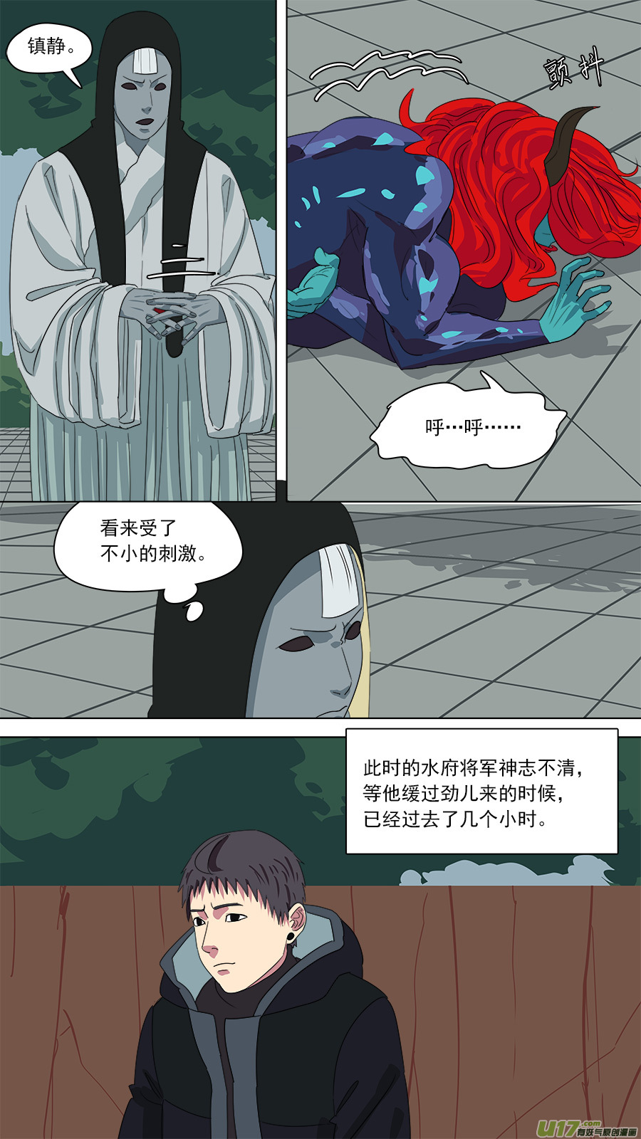 182.千年谜题3