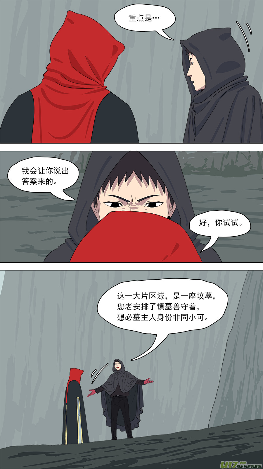 165.一家团聚5