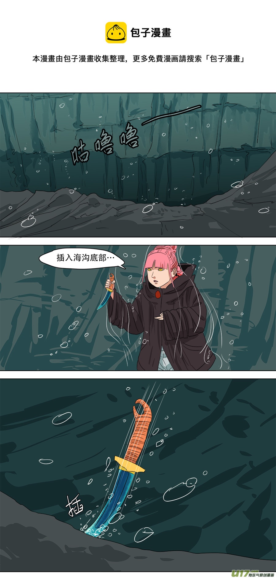 240.十王困魔0