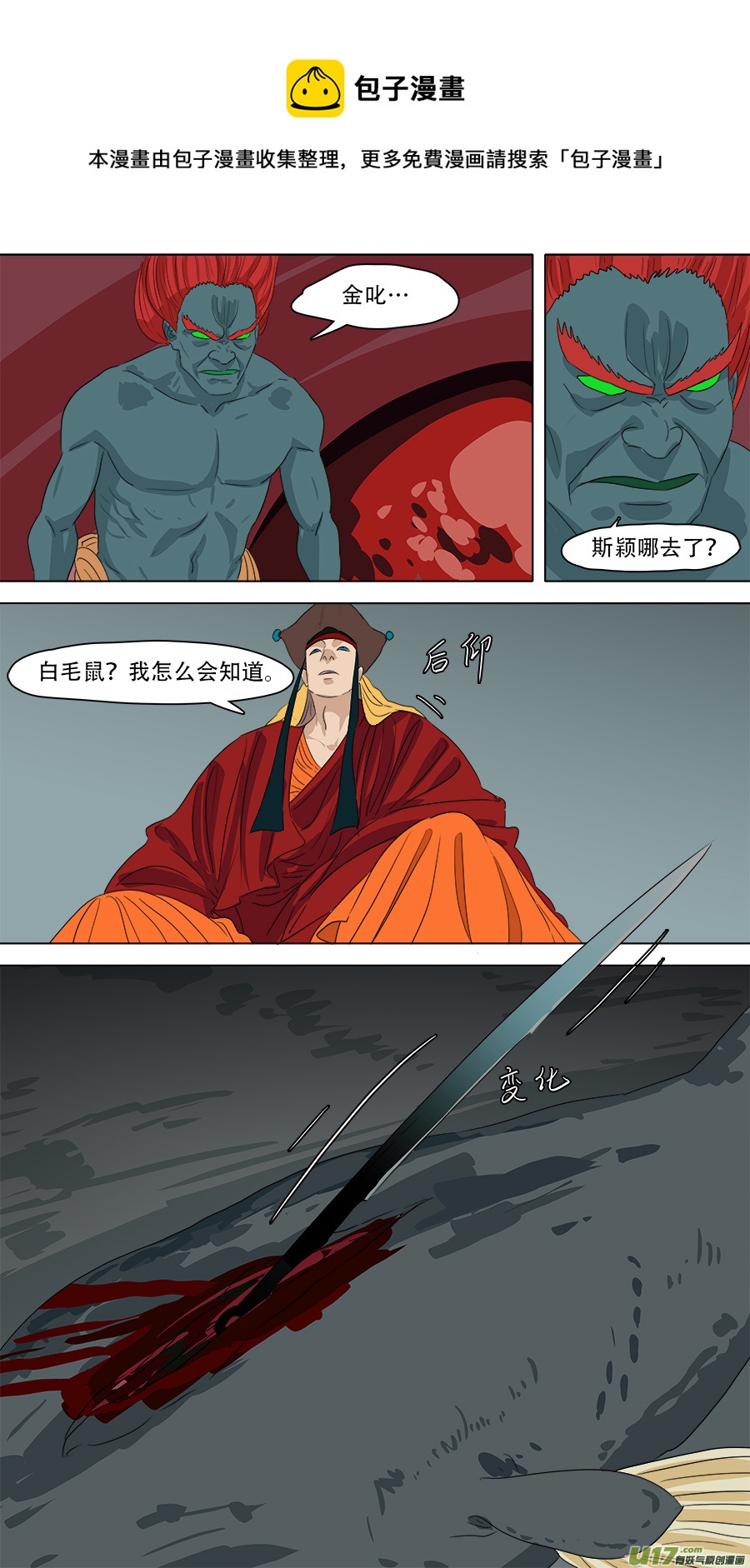 239.兄弟相见0