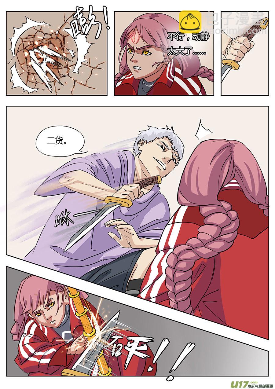 02.王叔叔10