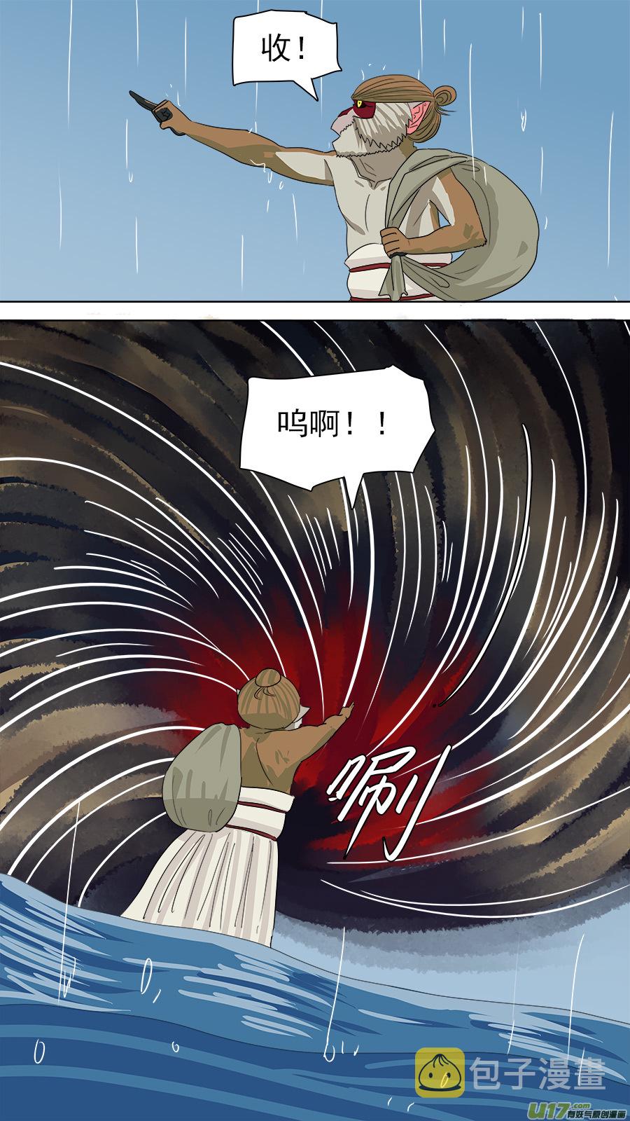 179.无力回天4