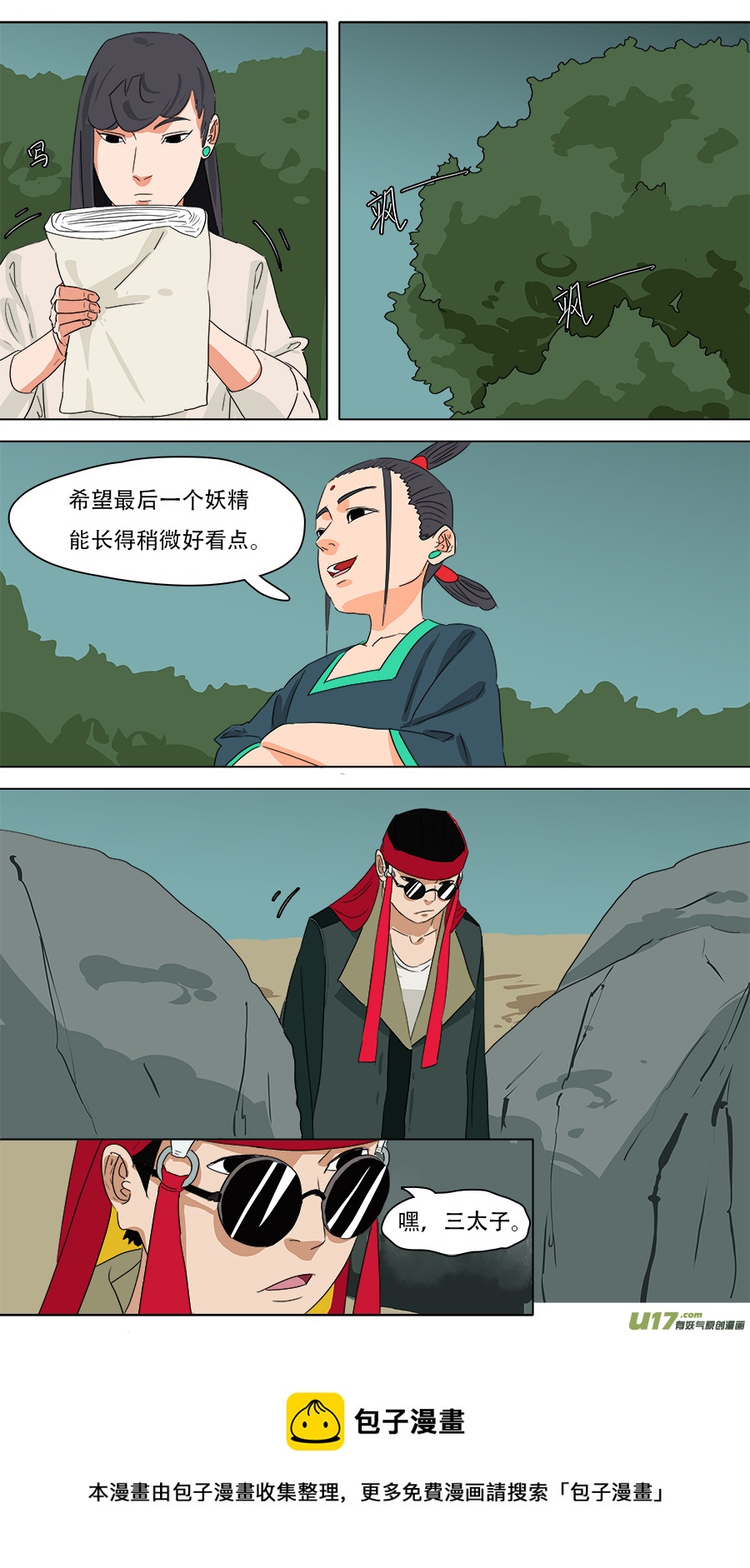 235.最后一个11