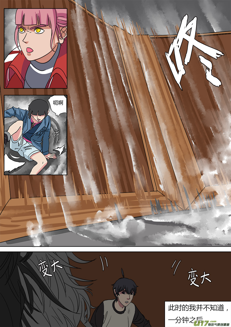 23.败北？4