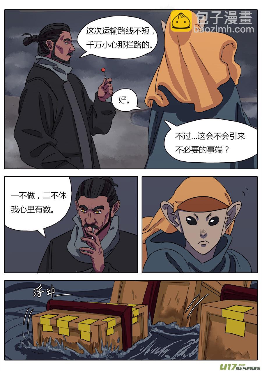 16.入门12