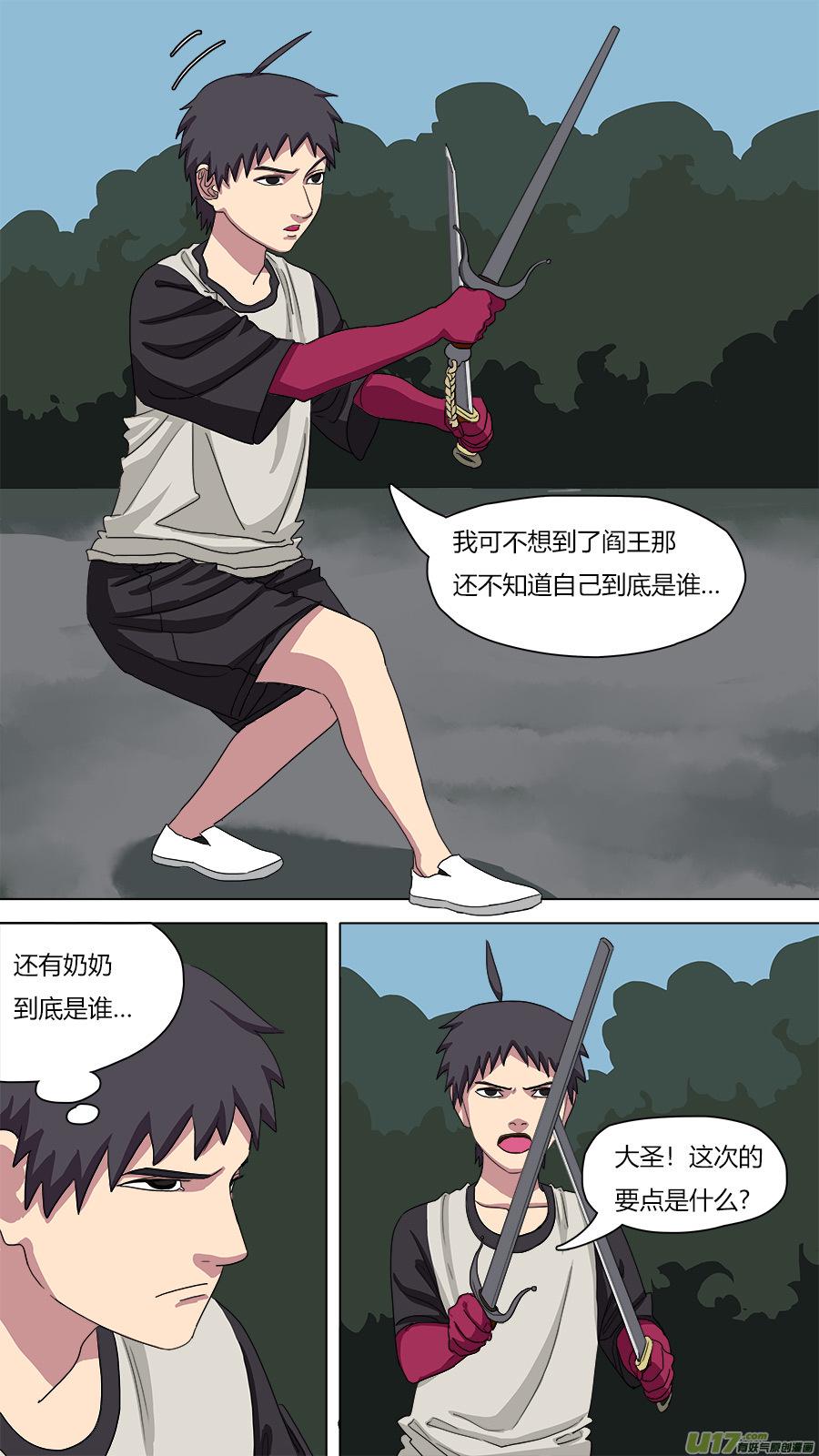 86.小机关3