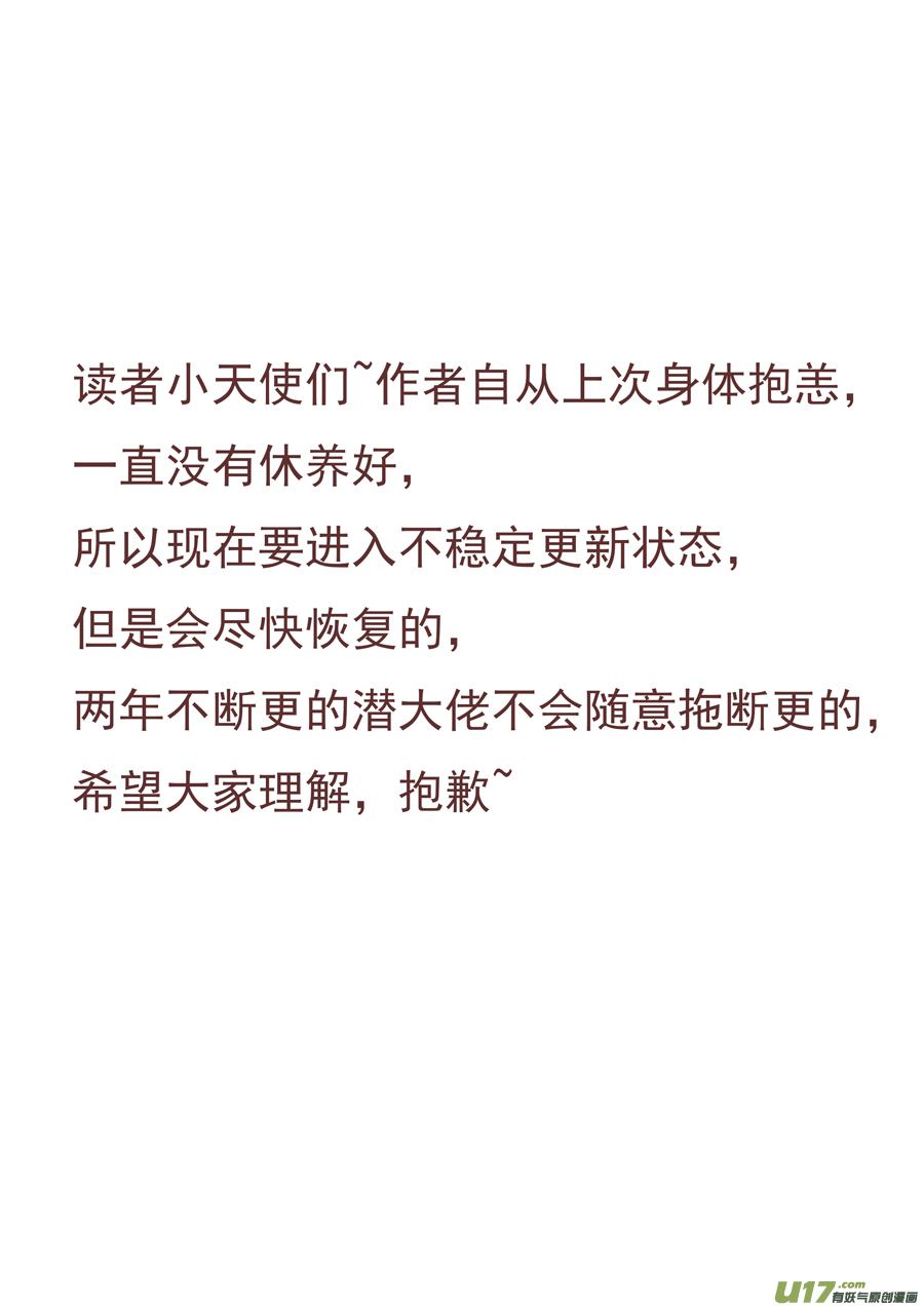 107.是我再造恩师12