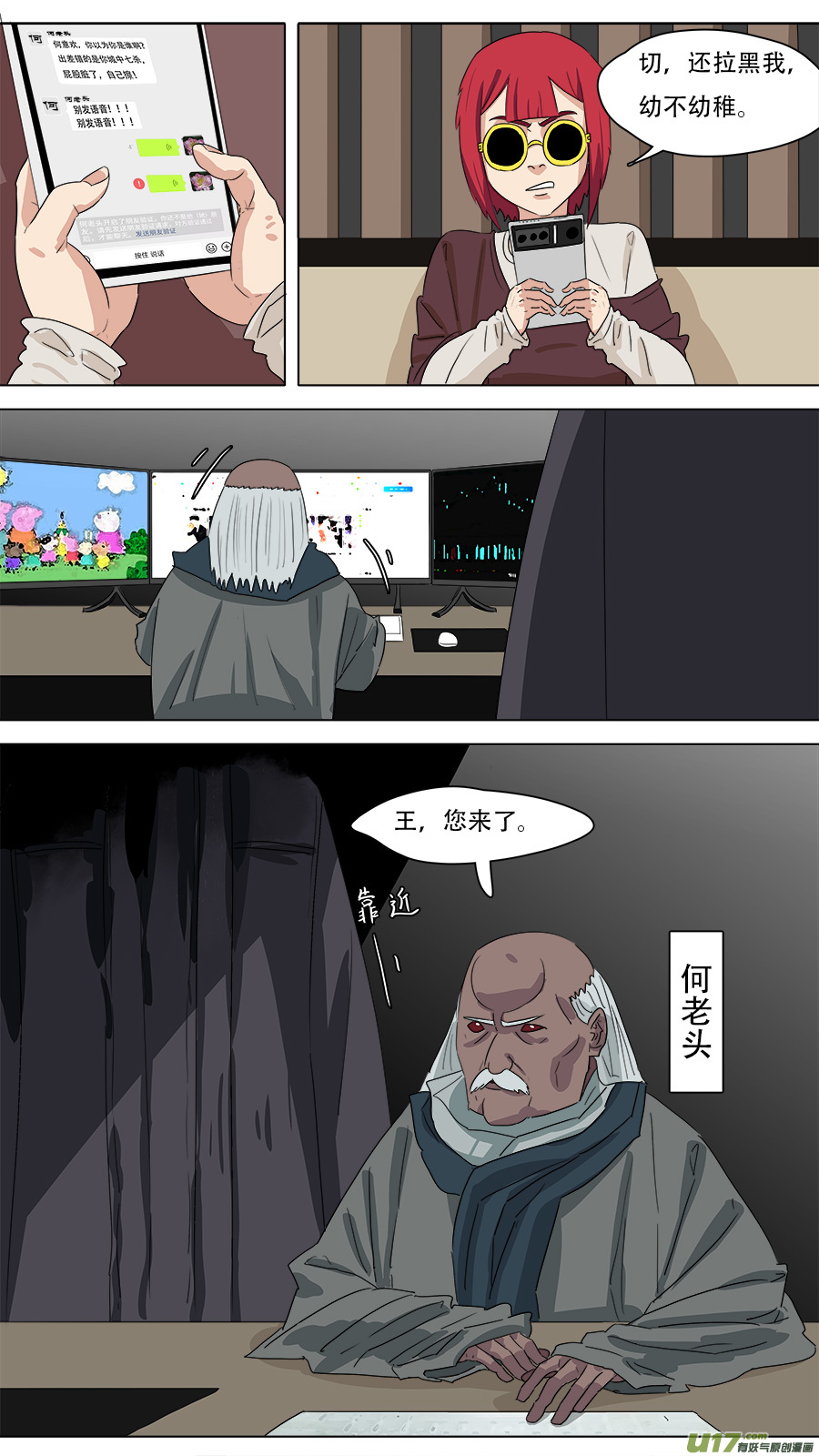 229.听从安排4