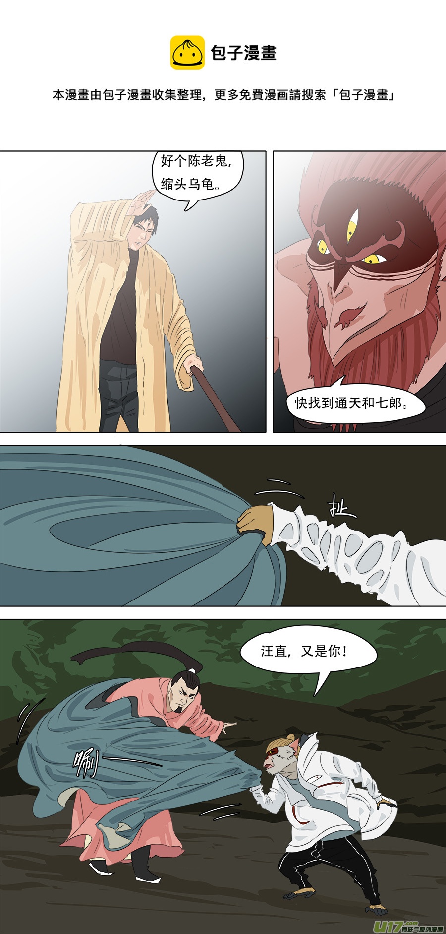 245.又是你6