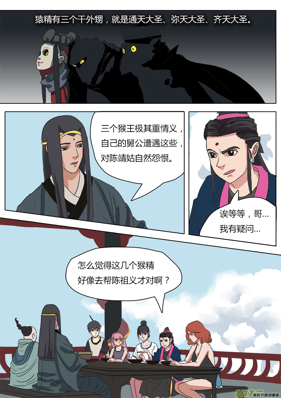 34.两个选择3