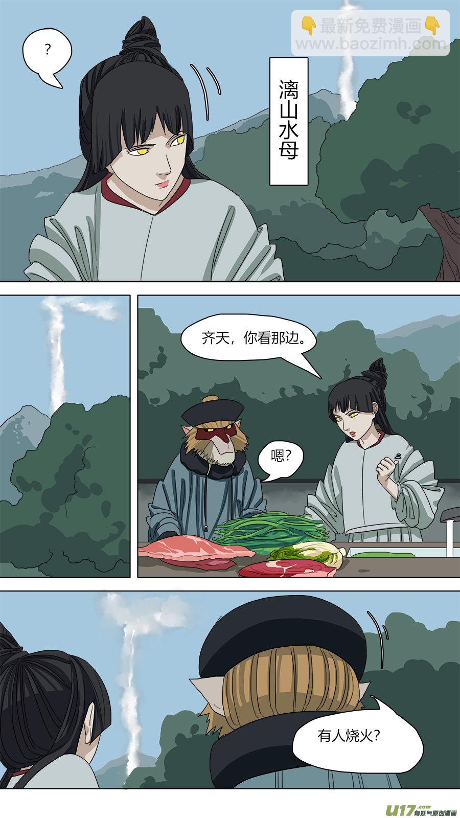 86.小机关5