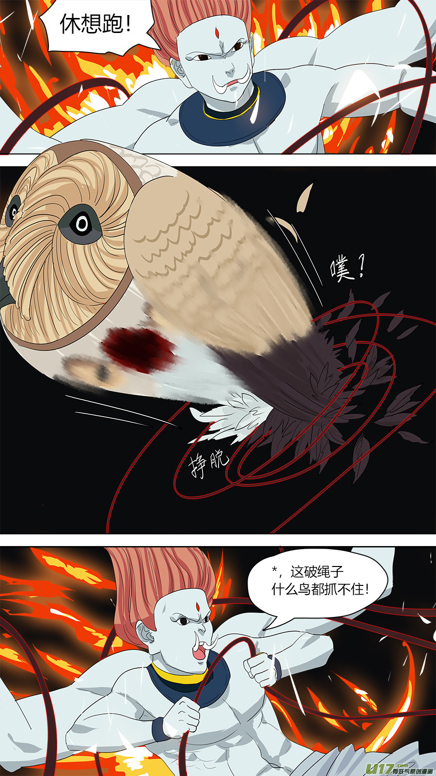 132.烧鸡5