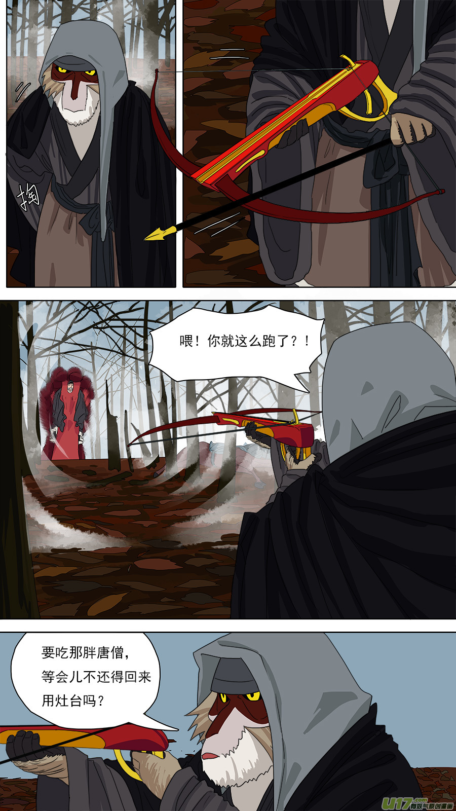 120.手艺更佳8