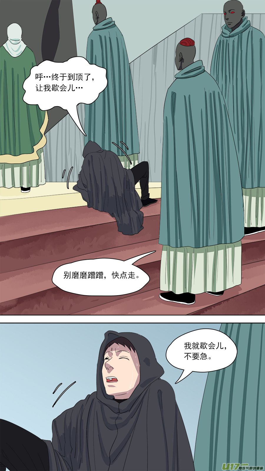 154.无法破解9
