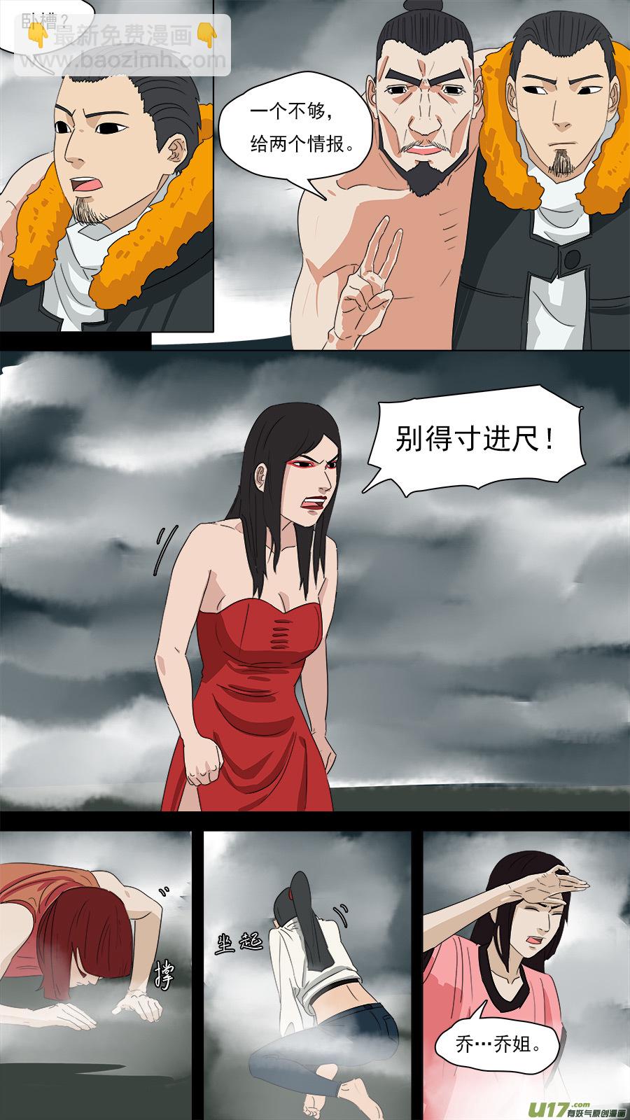 206.一个不够6