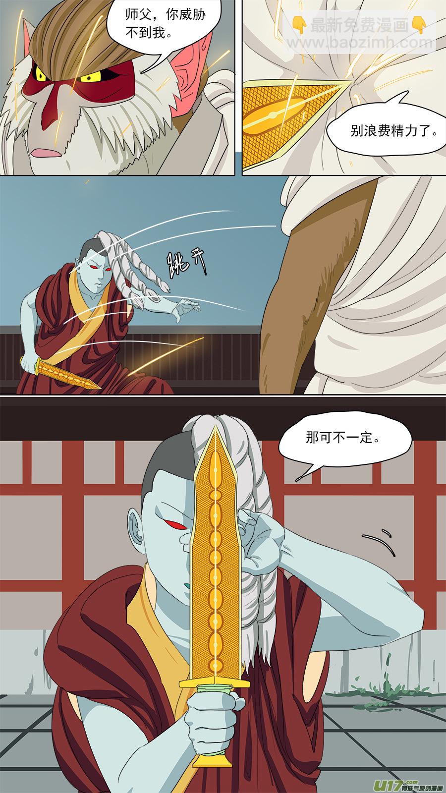 161.胜负已分6
