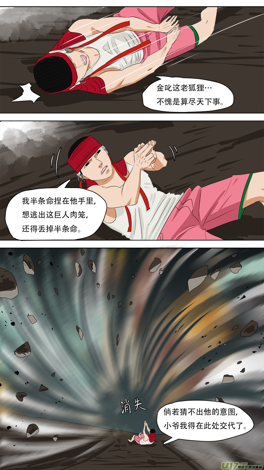 248.摇人10