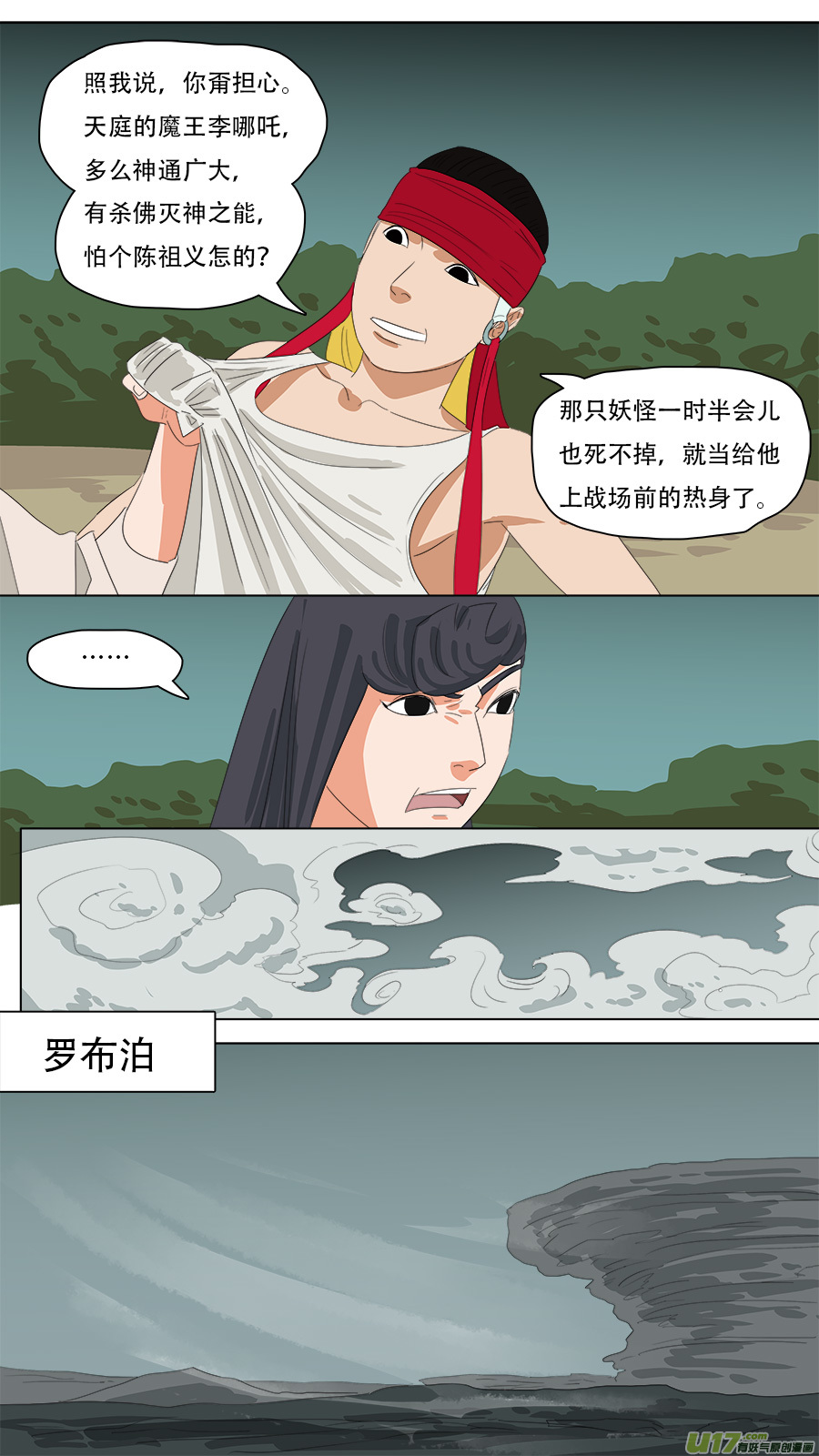 238.转移成功9
