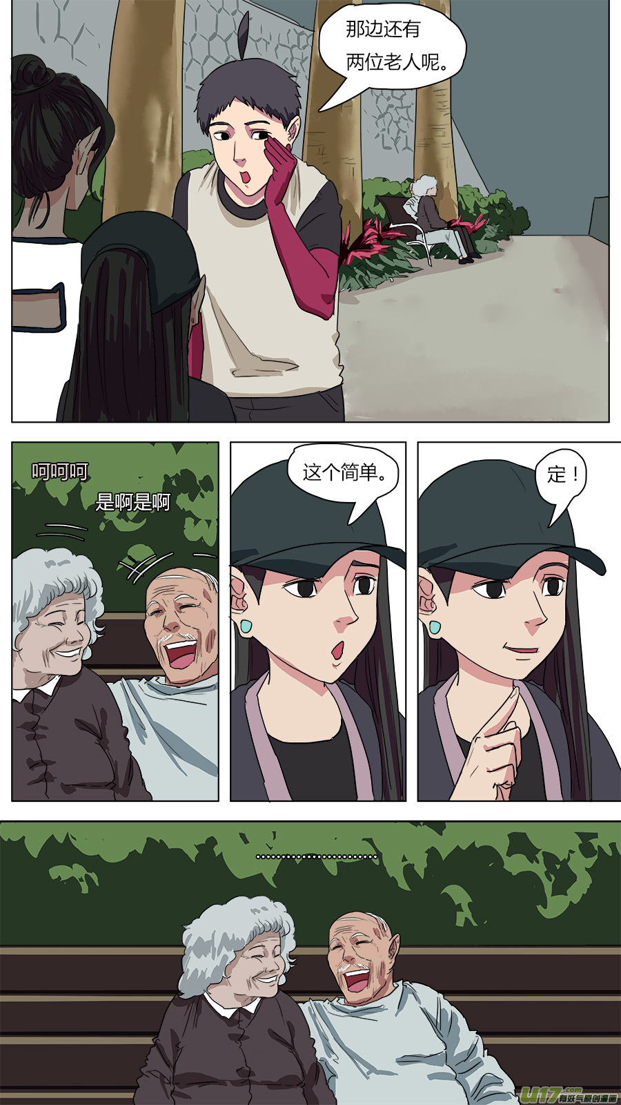 43.闽江通闾山2