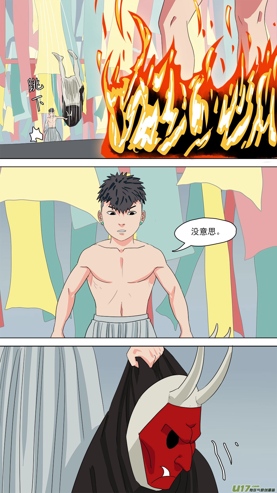 187.冷炉子9