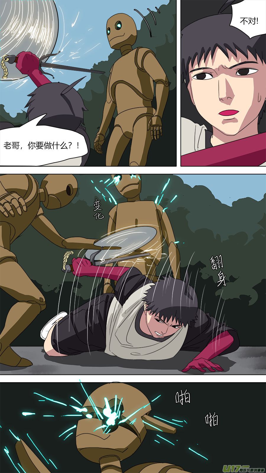 85.节骨眼10