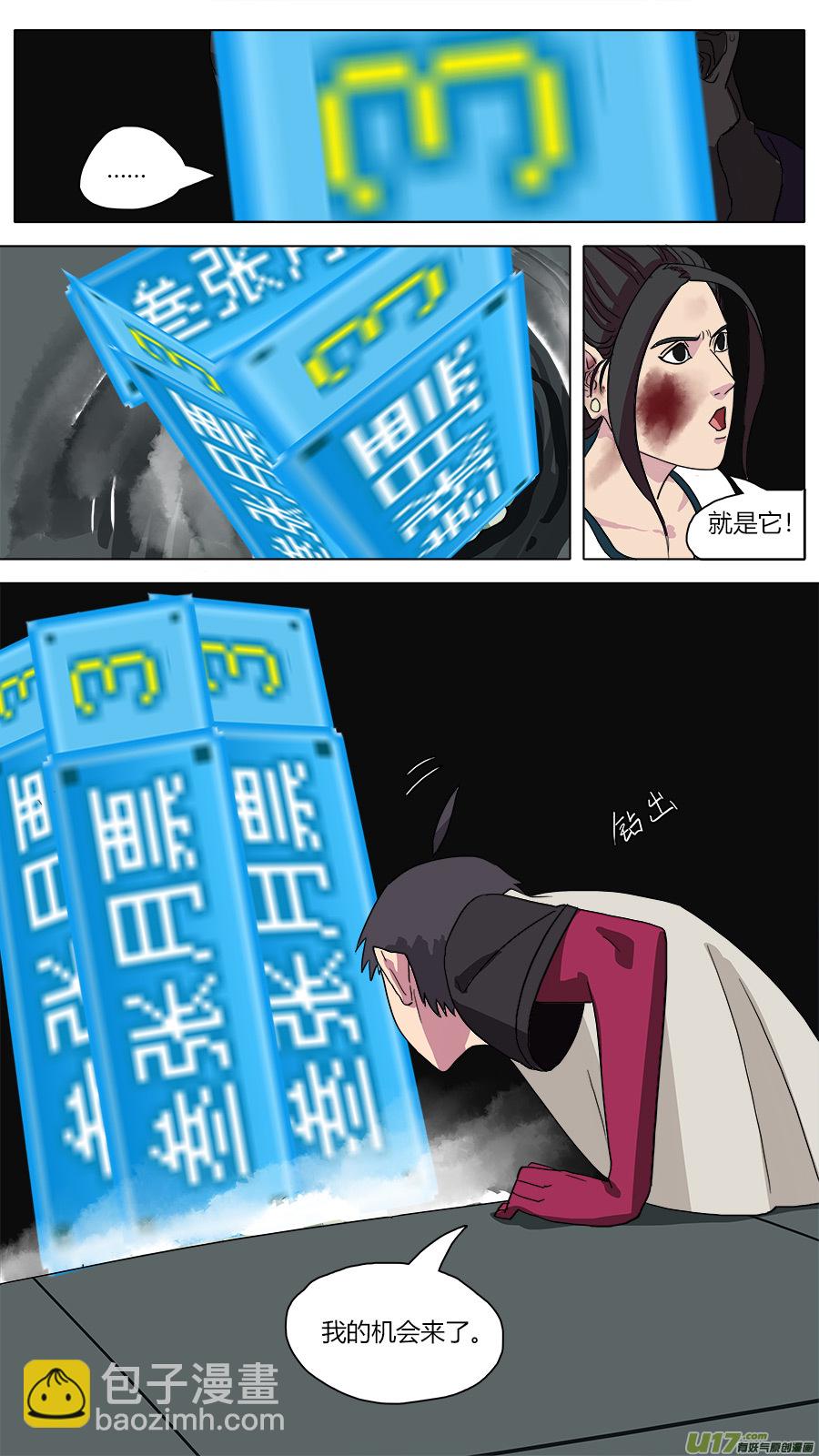 52.重生12