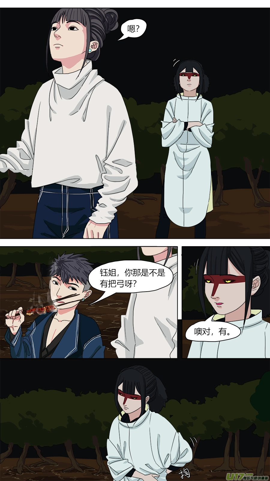 129.不孝鸟3