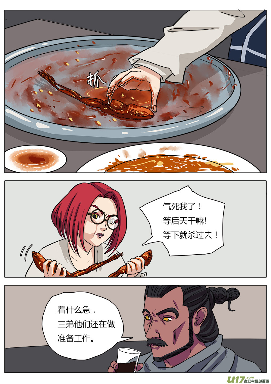 18.天神假期1
