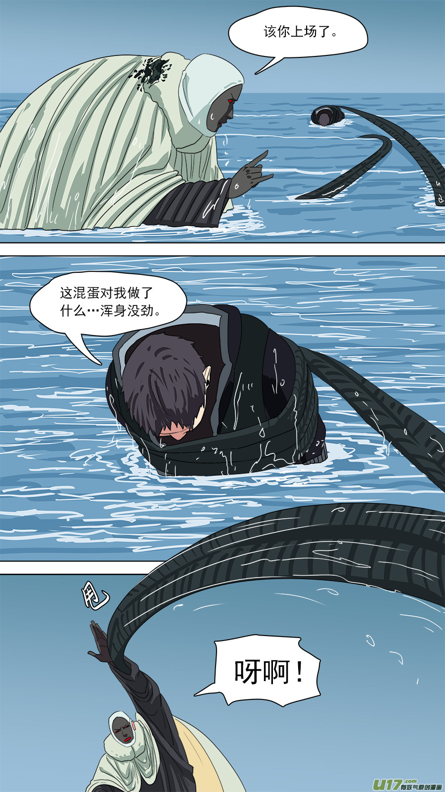 174.你死我亡8