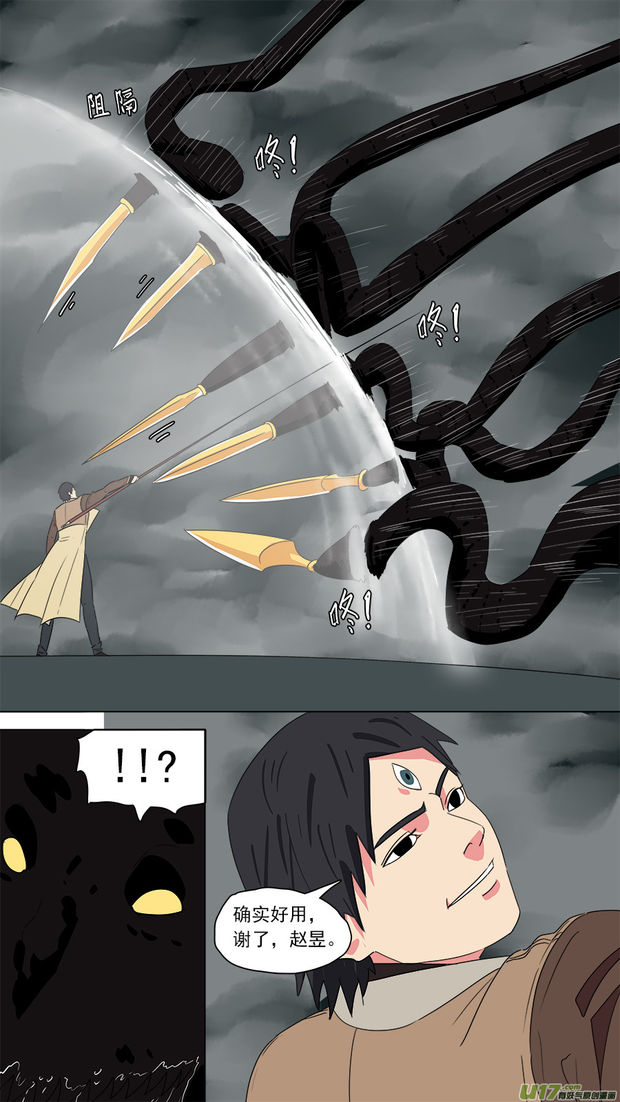 194.确实好用5