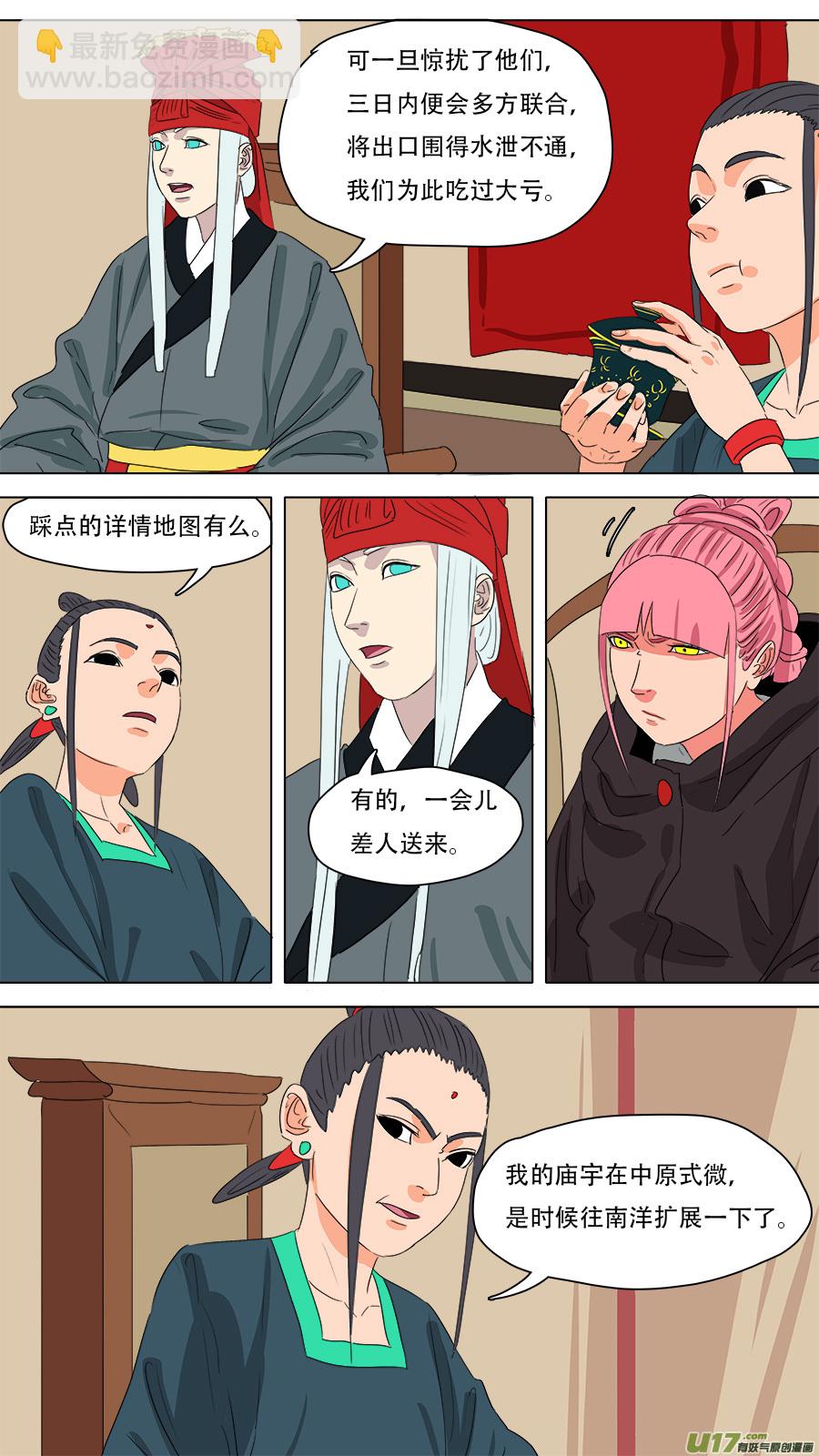 231.我们来8