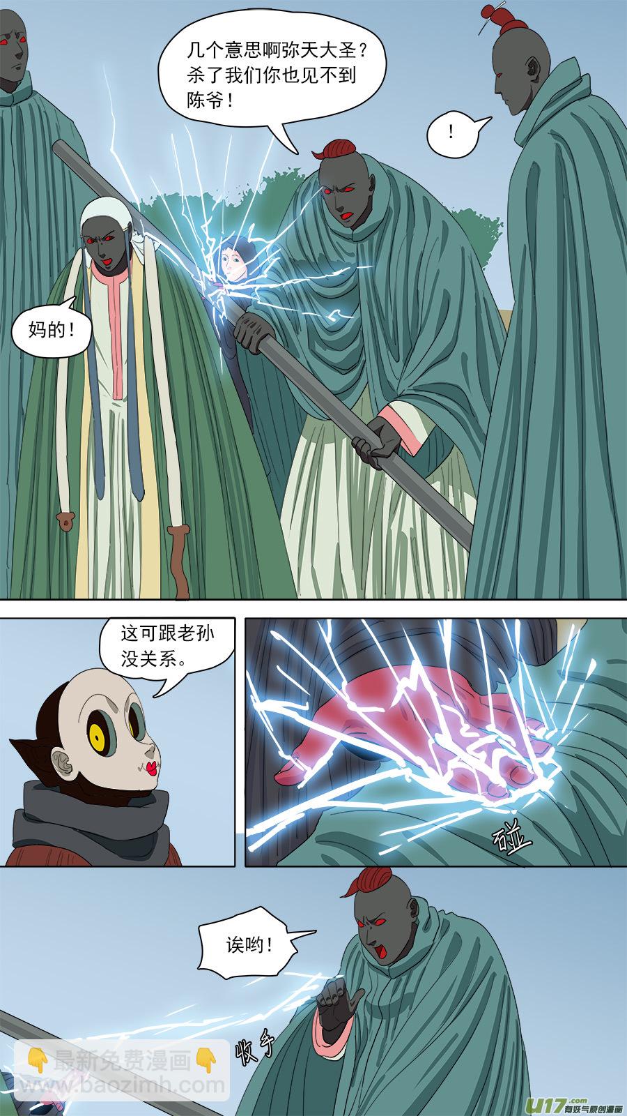 152.妥协3