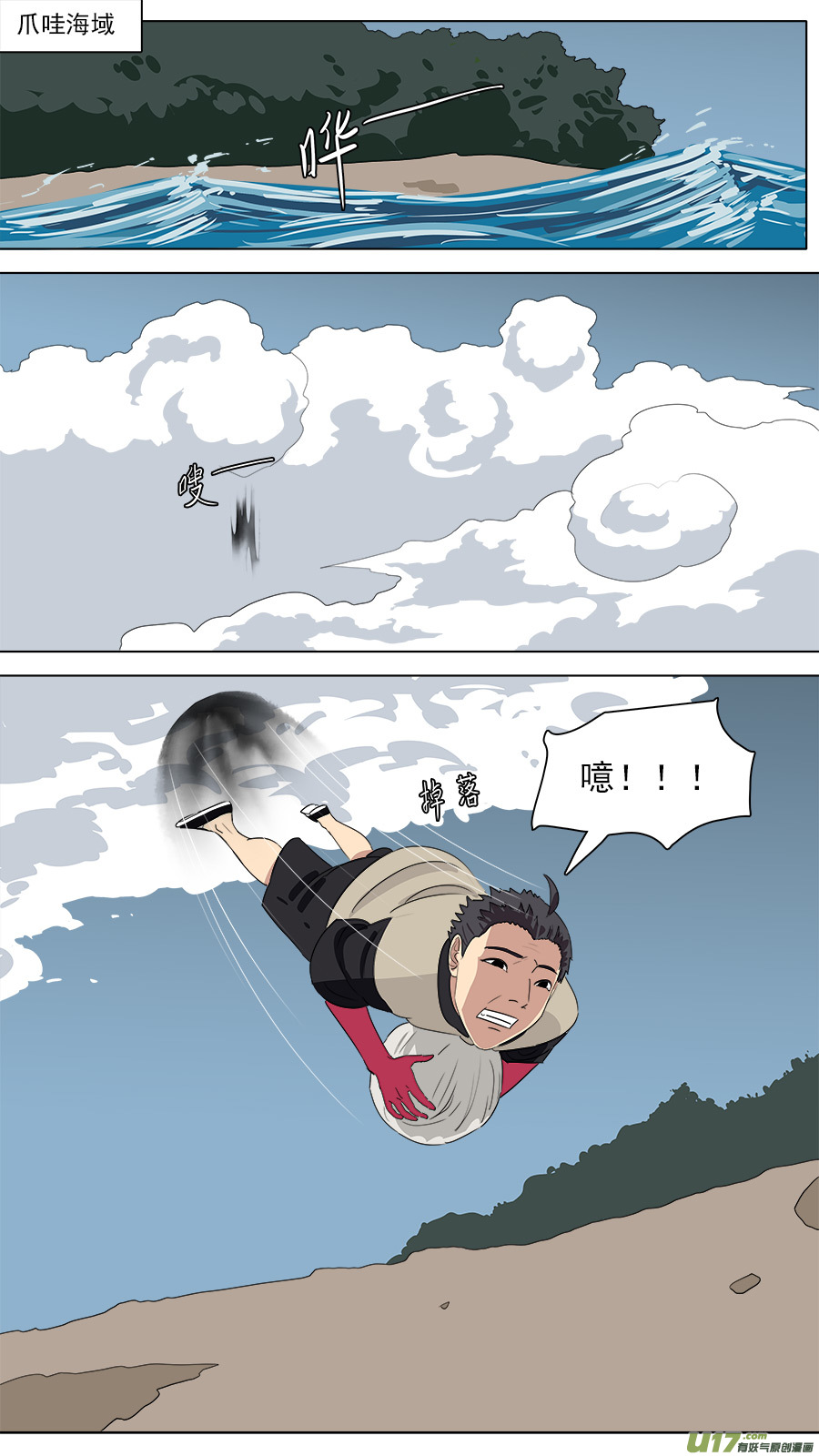 211.意外之喜0
