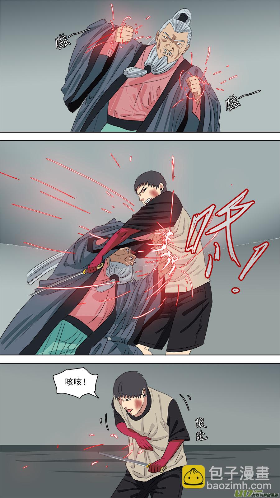 212.有话好说10