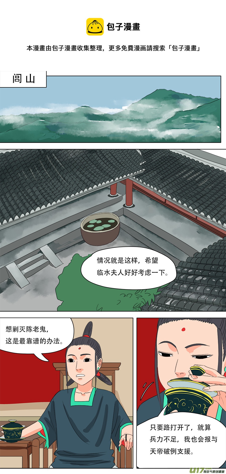 231.我们来0