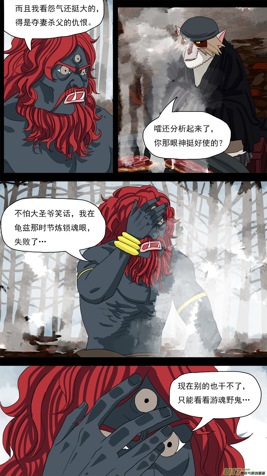 123.惊雷6