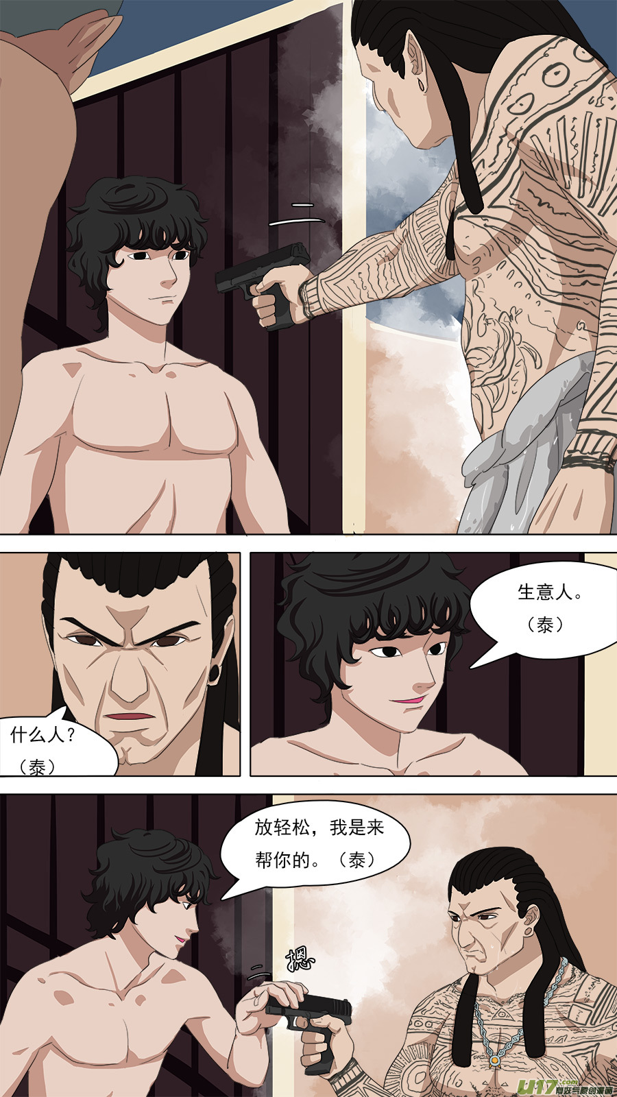 98.你不是人0