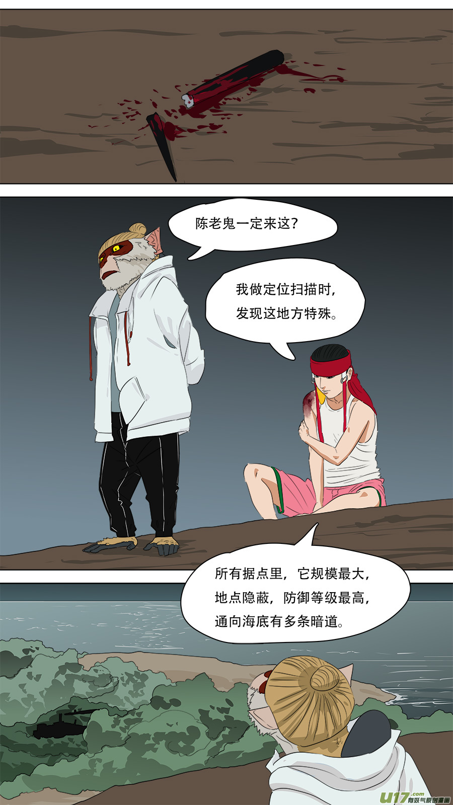 244.看着眼熟7