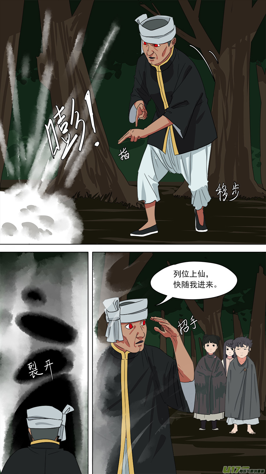 184.算哪根葱3