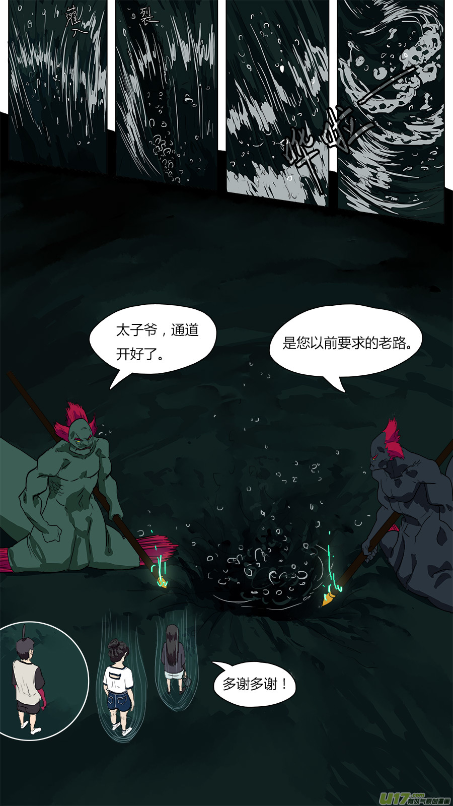 44.闾山脚下1