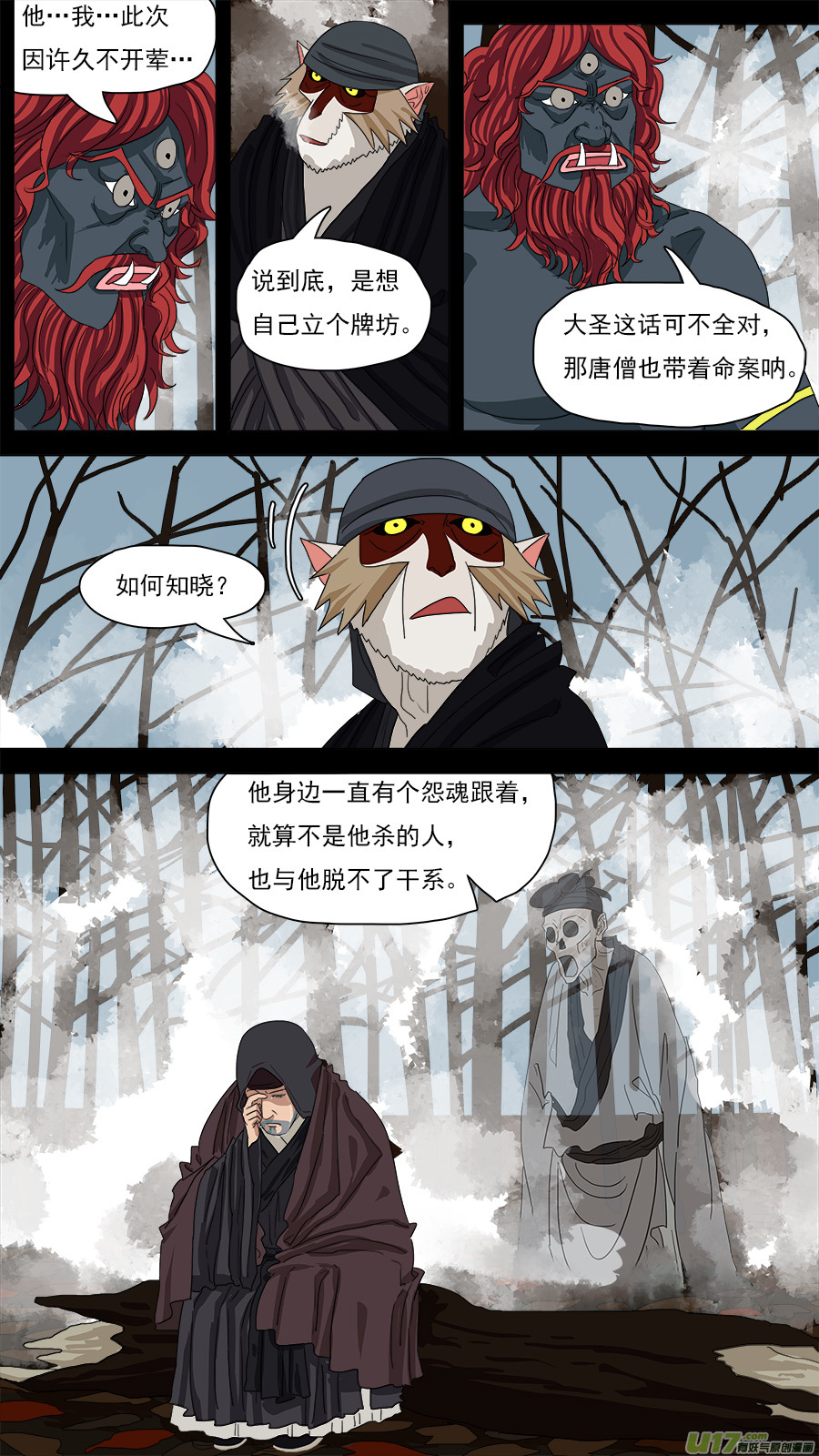 123.惊雷5