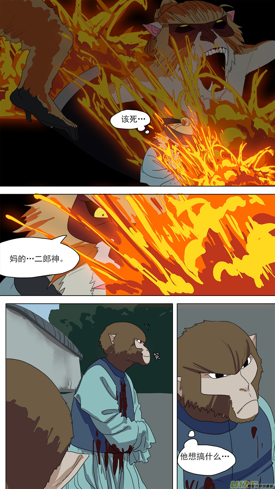 87.到家4