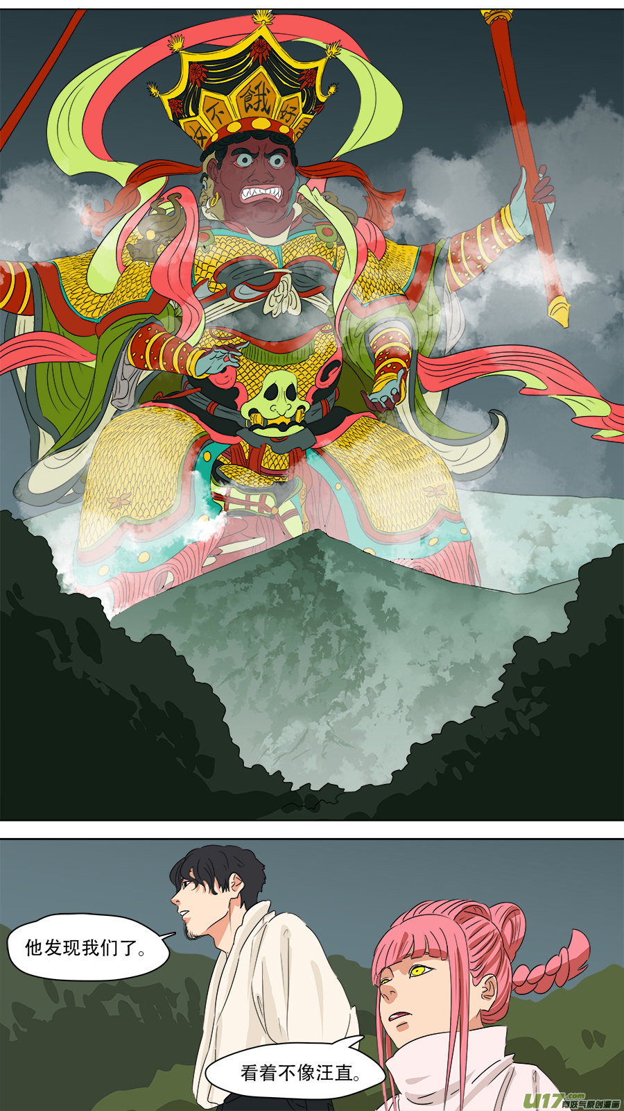 266.胆大包天0