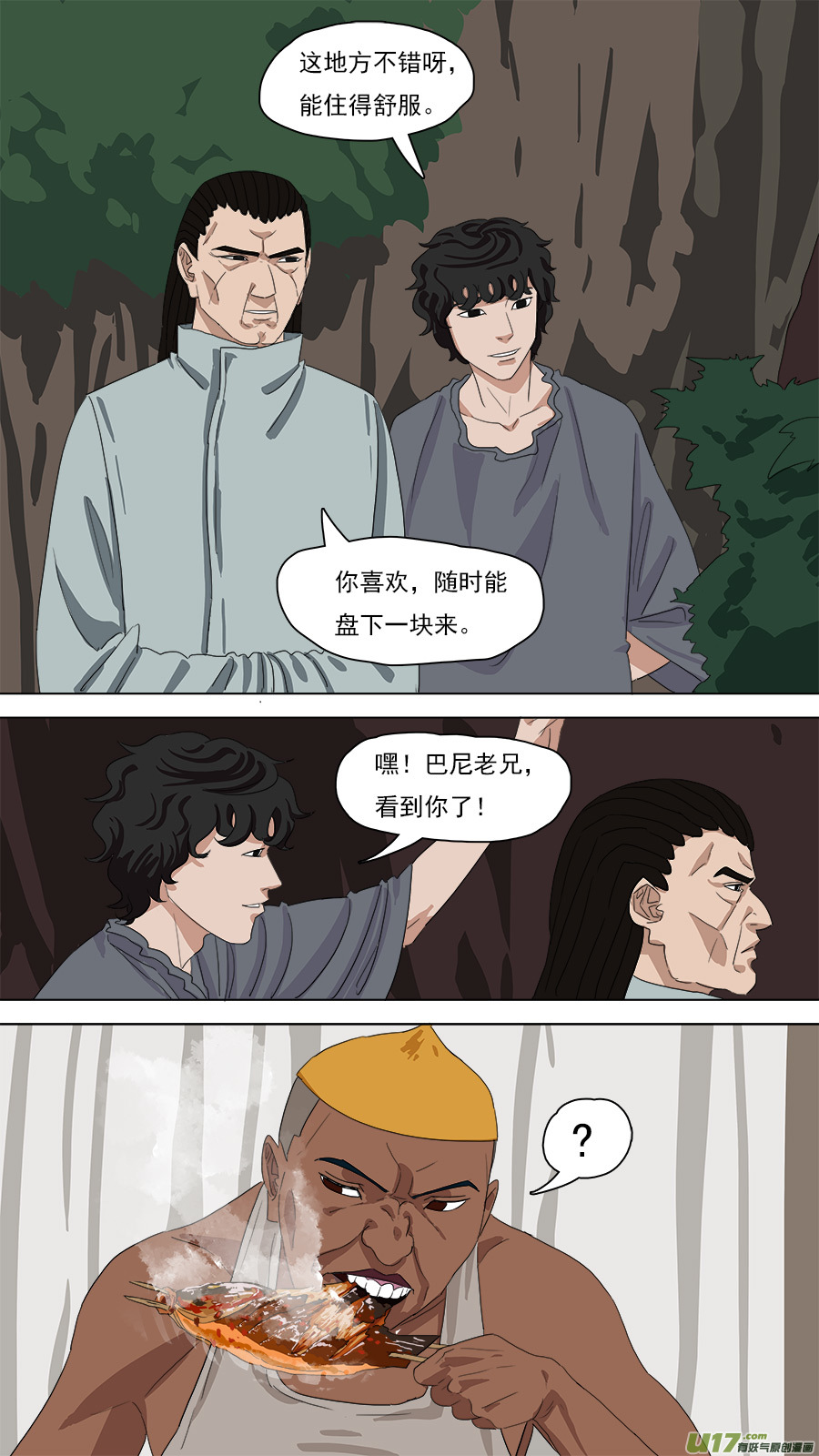 104.练练手1