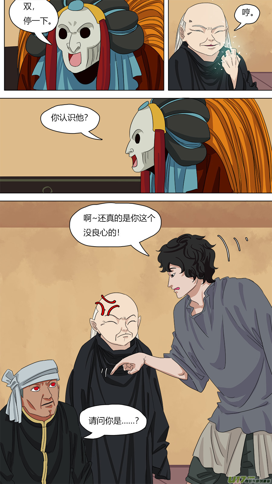 100.在家讲华语9